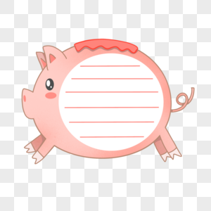 卡通动物圆形小猪边框图片