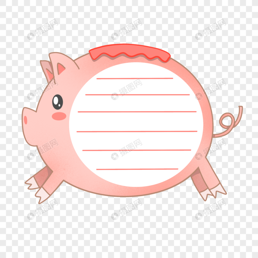 卡通动物圆形小猪边框图片