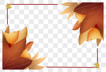 秋季枫叶边框图片