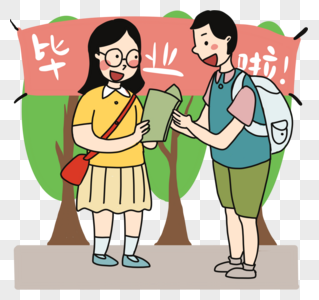 毕业的学生图片