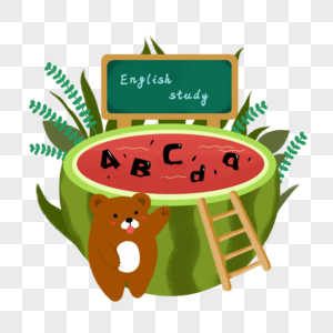 英文补习班小熊与字母高清图片