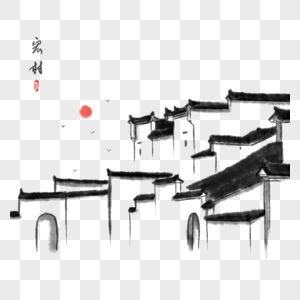 中国风徽建筑图片