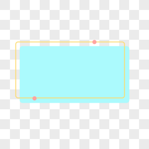 小清新边框图片