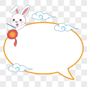 手绘中秋节兔子花灯装饰对话框图片