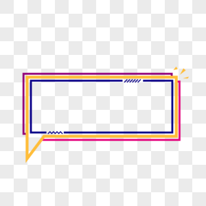 简洁线条对话框图片