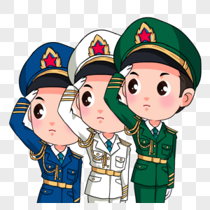 军人敬礼卡通图片