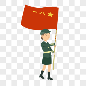 卡通女军人护旗手图片