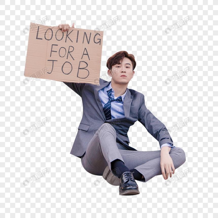 失业男性青年图片