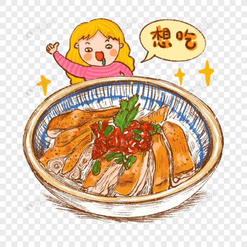 口水鸡美食麻辣手绘插画卡通人物