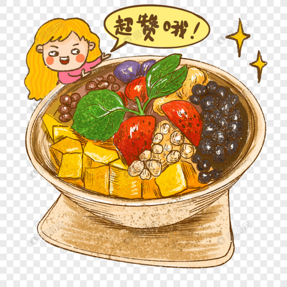 糖水甜点美食冷饮手绘插画卡通人物图片