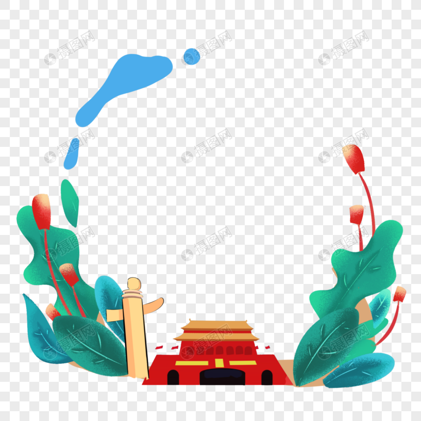 花草国庆节边框卡通手绘元素素材下载-正版素材-摄