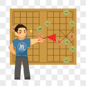 象棋兴趣班图片