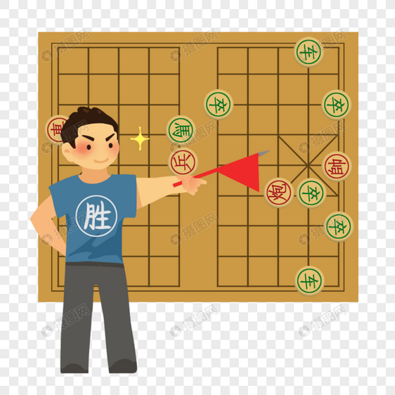 象棋兴趣班图片