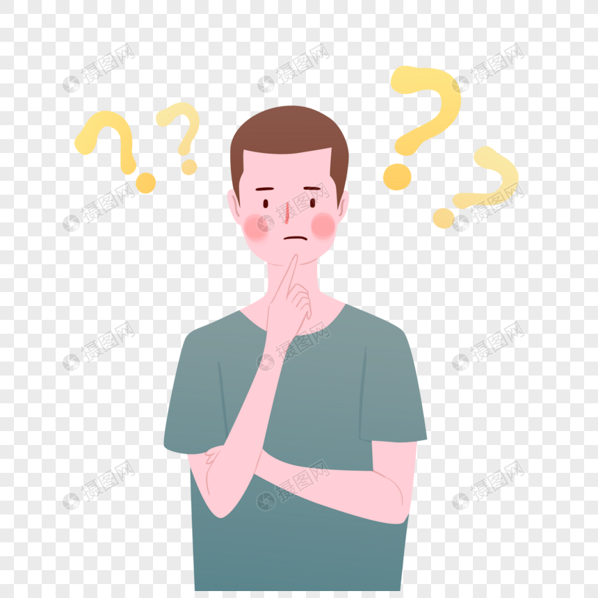 手绘疑问人物