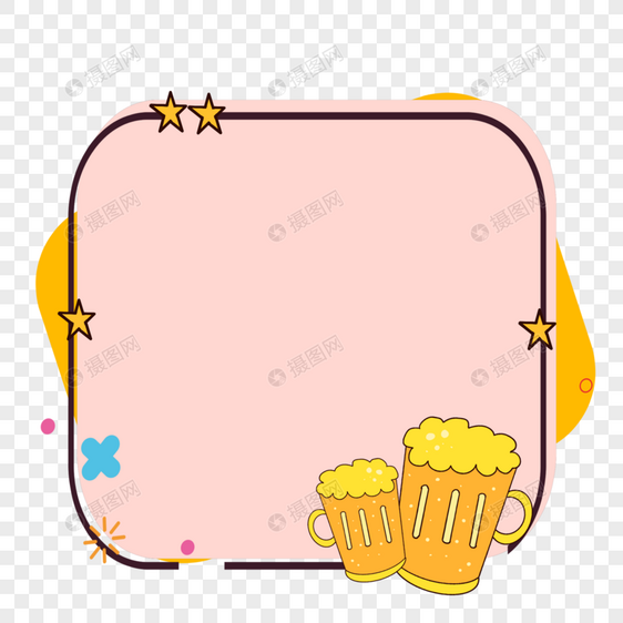 青岛啤酒节边框图片
