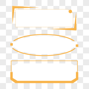 简约标题框信息框的素材高清图片