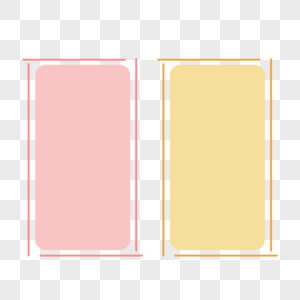 粉色和黄色线条边框图片