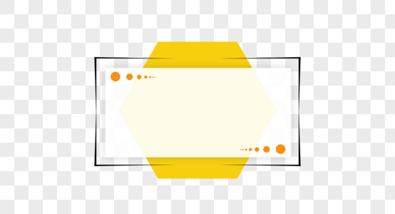 创意黄色文本框设计高清图片