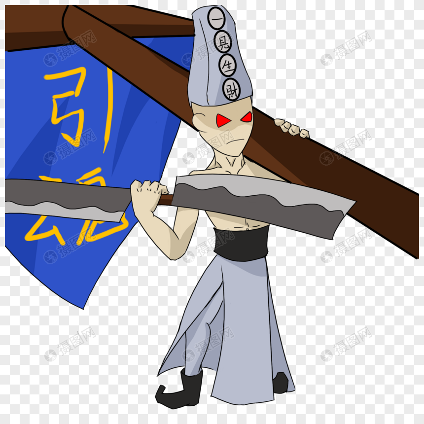 手绘白无常