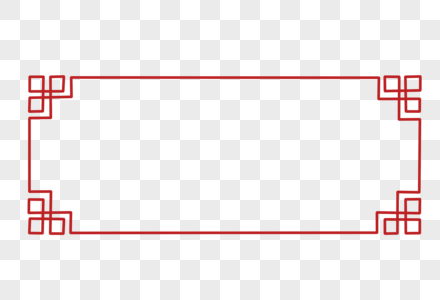 中式边框边框花纹花边框高清图片