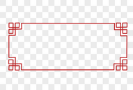 中式边框图片
