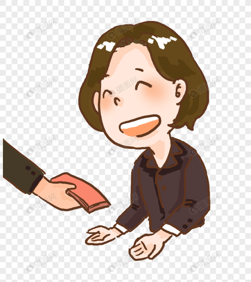 发工资领工资