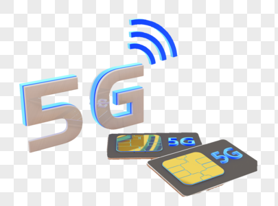 5G手机卡手机卡素材高清图片