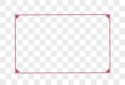 中式边框图片