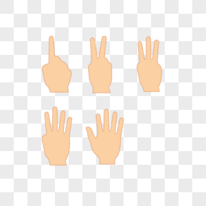 手势图标元素数字手势图片