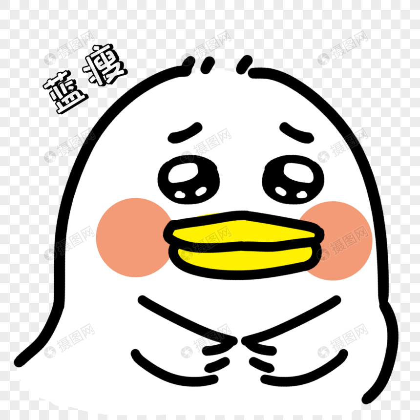 难受伤心表情包