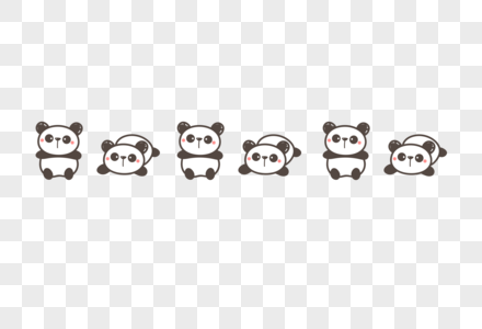 熊猫分割线熊猫分割线高清图片