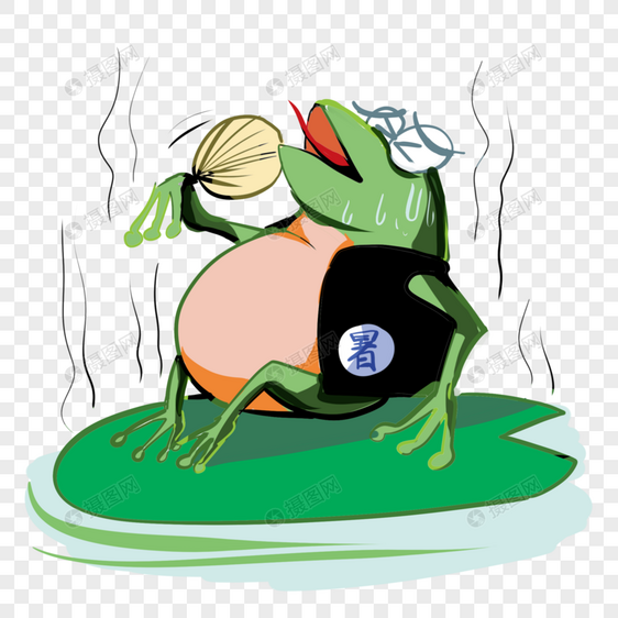 大暑拟人青蛙图片