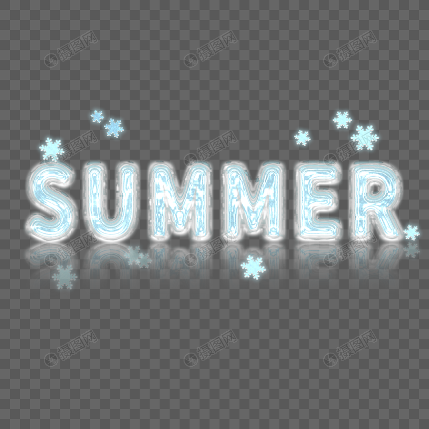 SUMMER透明冰雪艺术字图片