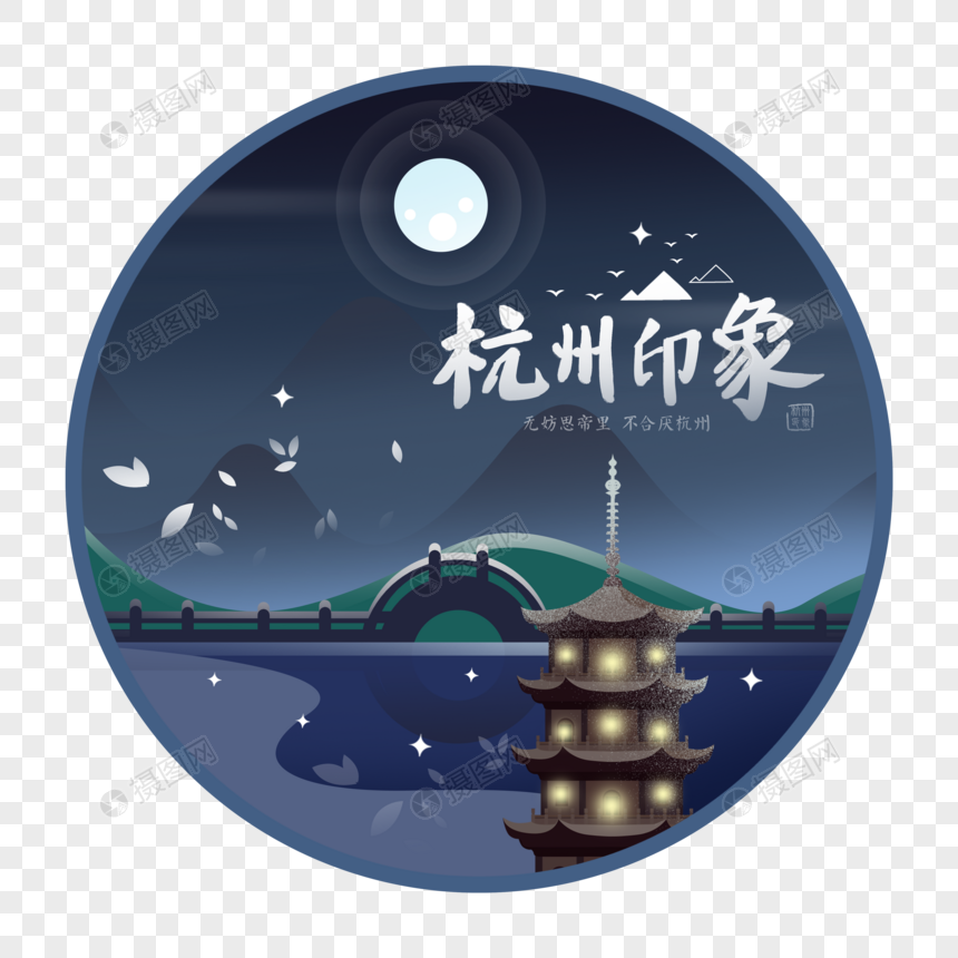 杭州西湖雷峰塔元素素材下载-正版素材401541630-摄图网