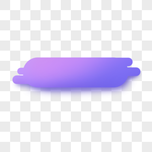 紫色渐变色按钮标签高清图片