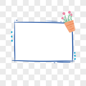清新盆栽边框图片
