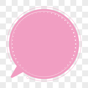 粉色可爱圆形简约对话框图片