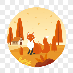 秋天森林里的狐狸图片