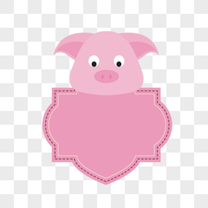 猪猪边框可爱猪猪图片素材