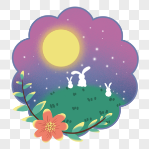 兔子在山坡上赏月看星星高清图片