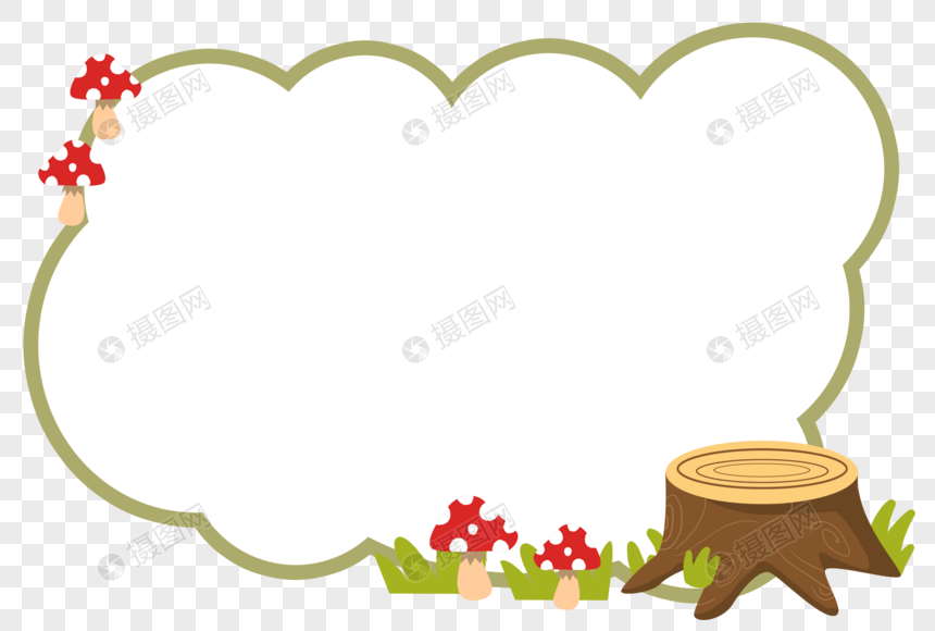 手绘卡通蘑菇树桩装饰边框图片