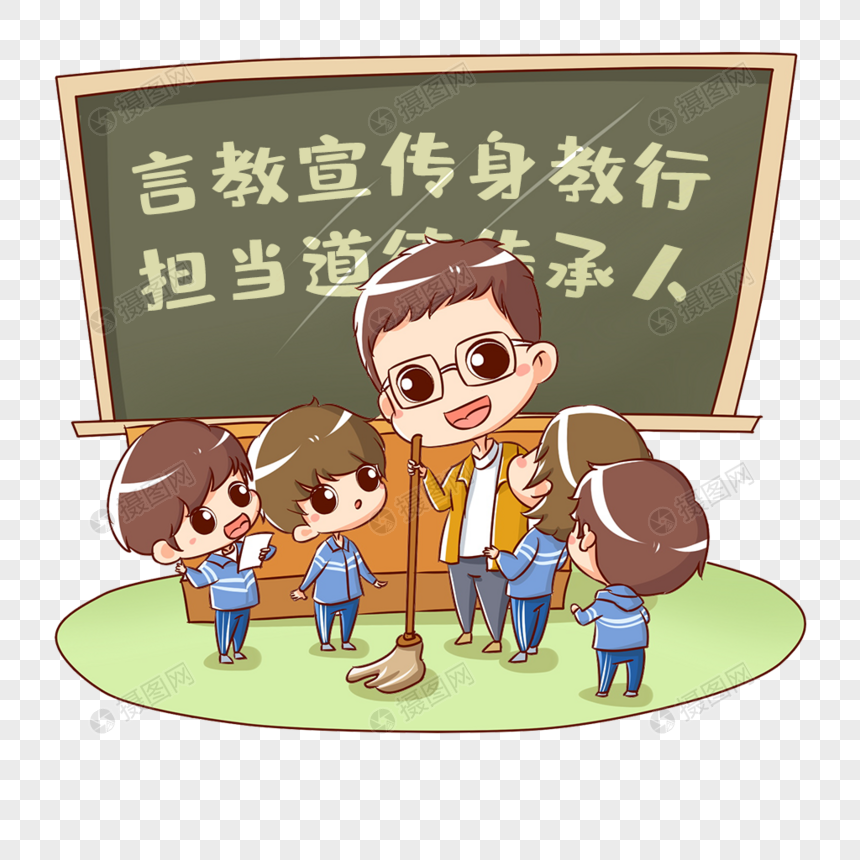 免抠元素 手绘/卡通元素 言传身教道德传承.psd
