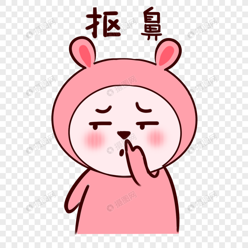 卡通兔头妹抠鼻表情