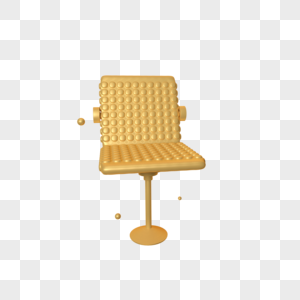 创意金色转椅图片