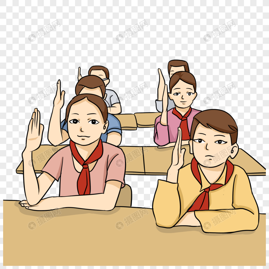 积极回答问题