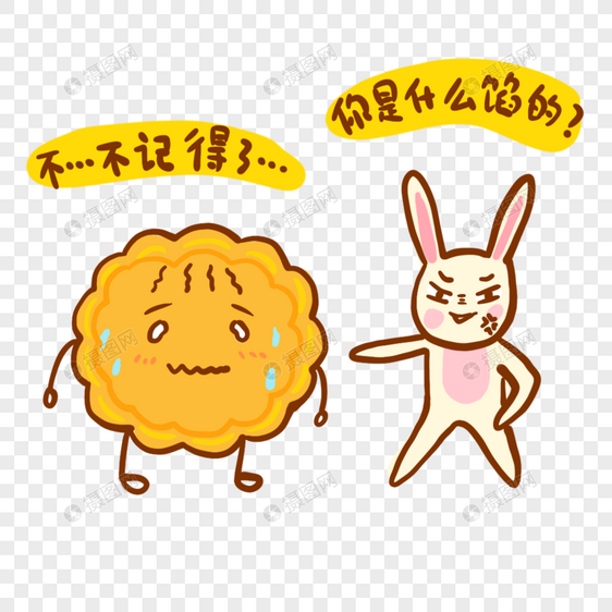 月饼玉兔卡通表情可爱插画手绘图片