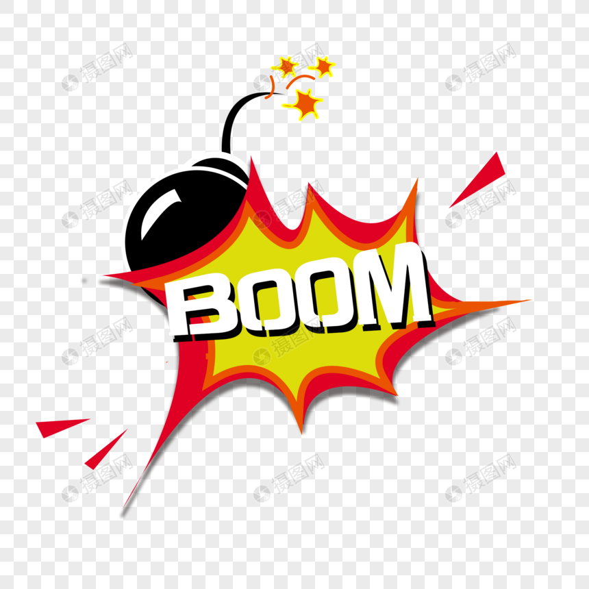 boom爆炸贴