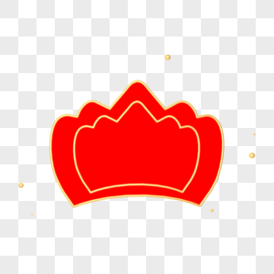 金红色简洁王冠图片