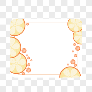 水果柠檬片边框图片