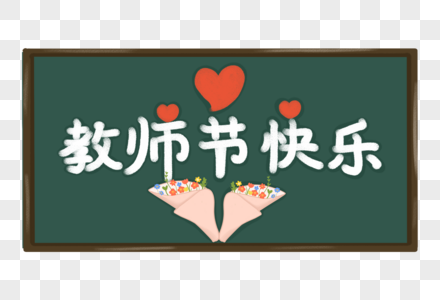 管叛逆孩子的学校